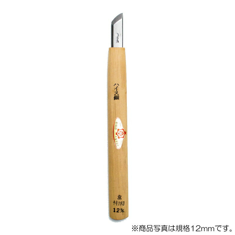 三木章刃物本舗　彫刻刀（ハイス鋼） ナギナタ型【左】 6mm　【品番：45089】