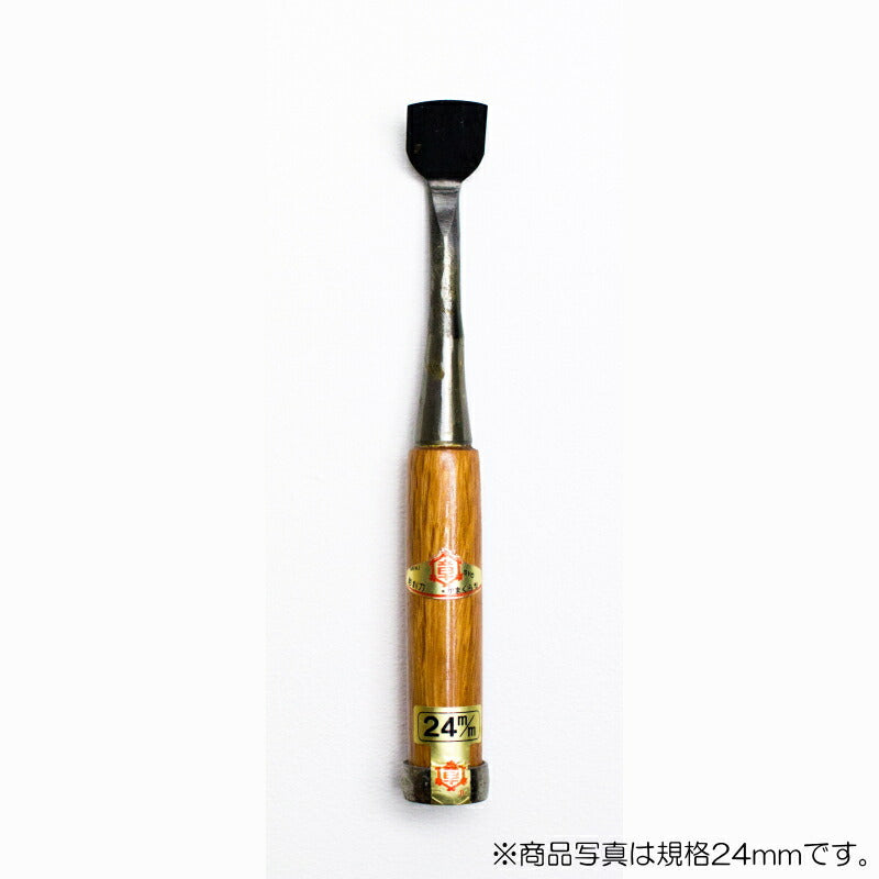 三木章刃物本舗　木彫たたき鑿 カマクラ曲型（極浅丸曲型） 12mm　【品番：29088】