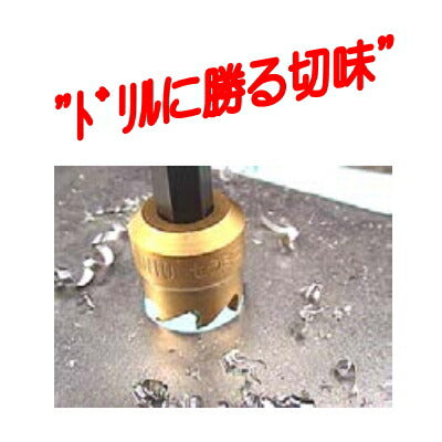 神東工業　ミニホールソー　9mm　【品番：4986744340090】