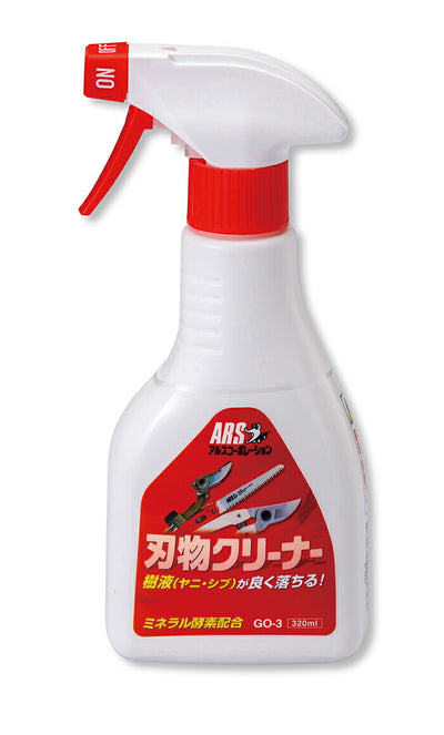 アルスコーポレーション　刃物クリーナー320ml　【品番：GO-3】