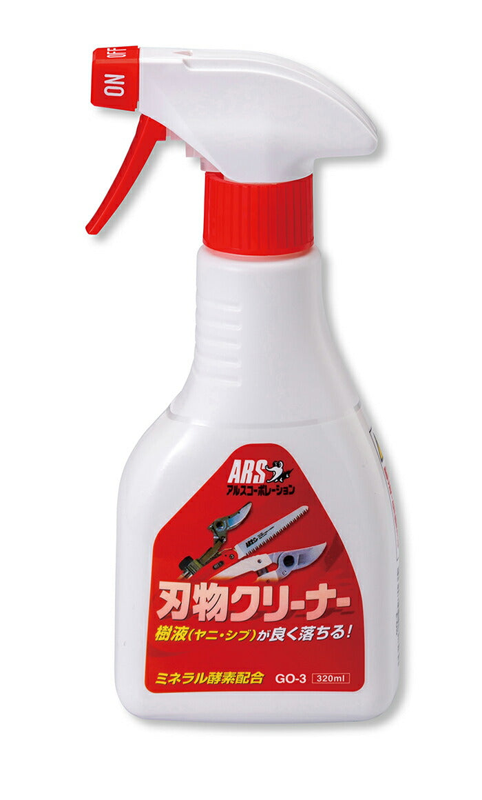 アルスコーポレーション　刃物クリーナー320ml　【品番：GO-3】