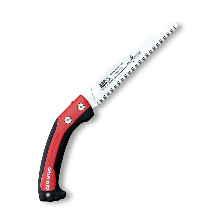 アルスコーポレーション　剪定鋸キャンパワープロ18cm　【品番：CAM-18PRO】