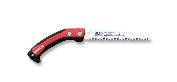 アルスコーポレーション　剪定鋸キャンパワープロ18cm　【品番：CAM-18PRO】