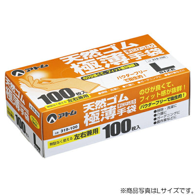 アトム　天然ゴム極薄手袋 100枚入　S　【品番：319-100】