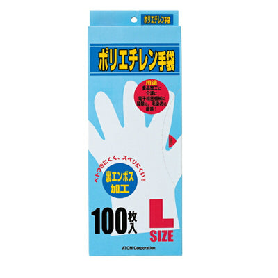 アトム　ポリエチレン手袋 100枚入　L　【品番：1720-100】