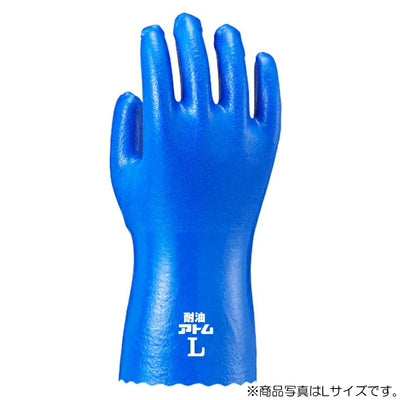 アトム　ネオイーグル　LL　【品番：213】
