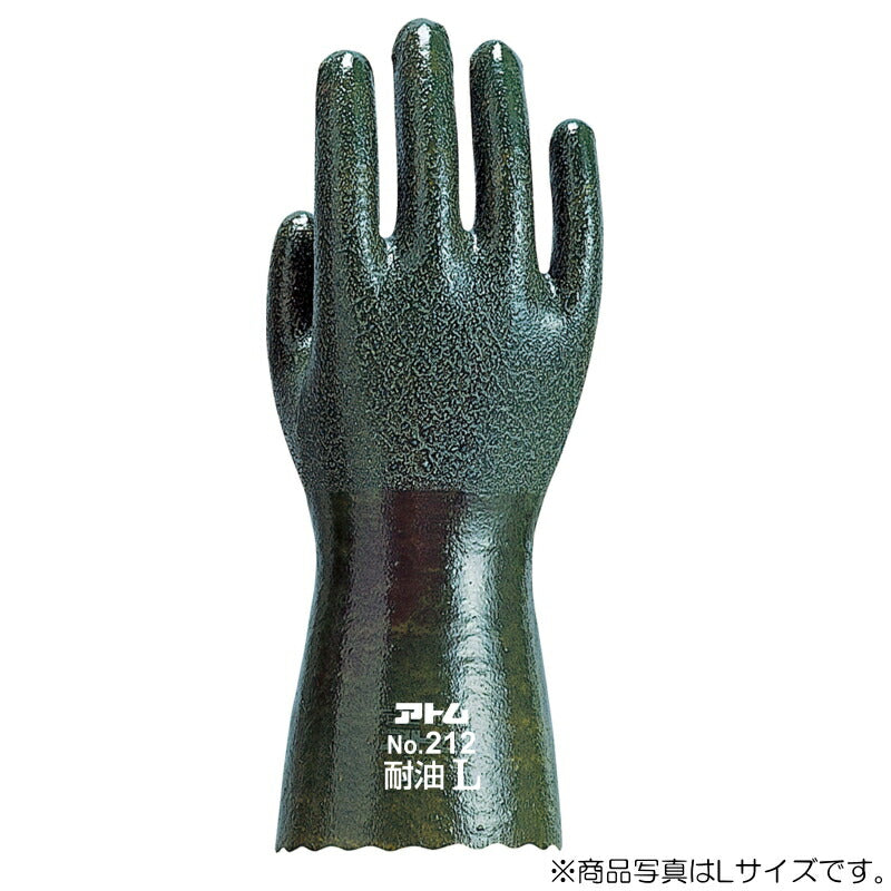 アトム　スーパーイーグル　S　【品番：212】