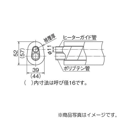 オンダ　ポリブテン管 ヒーターガイド付被覆ポリブテン管 10mm被覆付 給水用（ブルー）　【品番：PB13-B10-40-C】