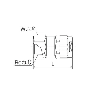 オンダ　ダブルロックジョイント（WJ型）　WJ2型　テーパめねじ　【品番：WJ2A-2020-S】