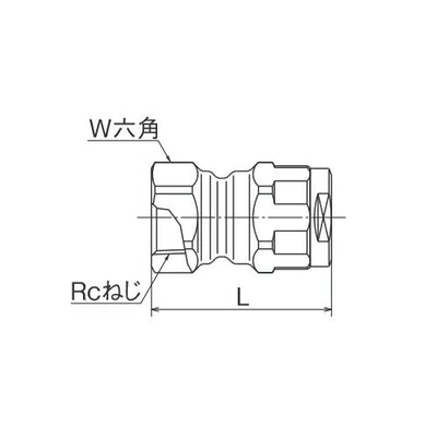 オンダ　ダブルロックジョイント（WJ型）　WJ2型　テーパめねじ　【品番：WJ2-1310C-S】