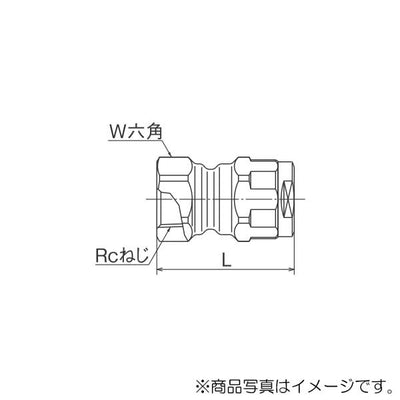 オンダ　ダブルロックジョイント（WJ型） WJ2型 テーパめねじ　【品番：WJ2A-1316C-S】