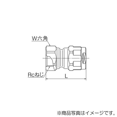 オンダ　ダブルロックジョイント（WJ型） WJ2型 テーパめねじ　【品番：WJ2A-2016C-S】