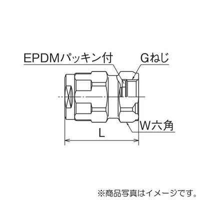 オンダ　ダブルロックジョイント（WJ型） WJ7型 アダプター　【品番：WJ7-1310C-S】