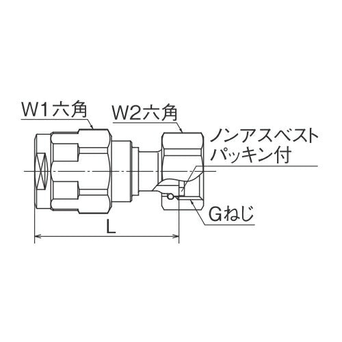 オンダ　ダブルロックジョイント（WJ型）　WJ18型　ナット付アダプター　【品番：WJ18-1310-S】◯