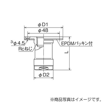 オンダ　ダブルロックジョイント（WJ型） WJ8型 配管アダプター Φ58 　【品番：WJ8A-1316-S】