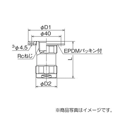 オンダ　ダブルロックジョイント（WJ型） WJ17型 配管アダプター Φ50 　【品番：WJ17-1313C-S】