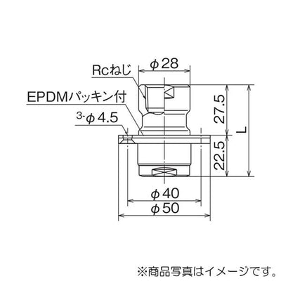 オンダ　ダブルロックジョイント（WJ型） WJ23型 床下取付アダプター φ50　【品番：WJ23-1313C-S】