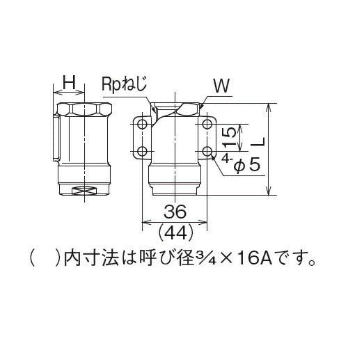 オンダ　ダブルロックジョイント（WJ型）　WJ9型　座付水栓ソケット　【品番：WJ9-1313-S】