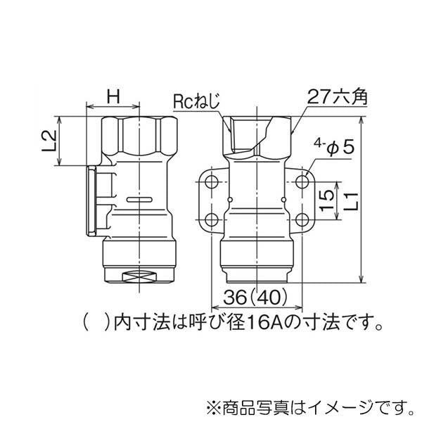 オンダ　ダブルロックジョイント（WJ型） WJ30型 床下横取付アダプター（腰高タイプ）　【品番：WJ30A-1316C-S】