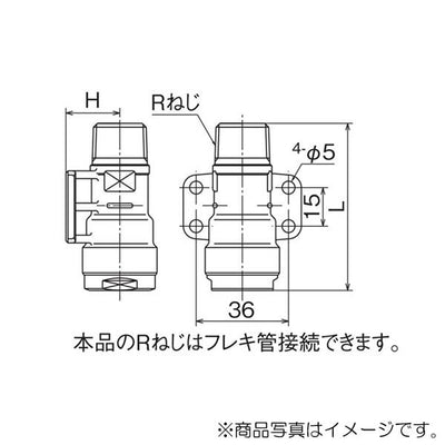 オンダ　ダブルロックジョイント（WJ型） WJ40型 座付アダプターテーパおねじ　【品番：WJ40-1313C-S】