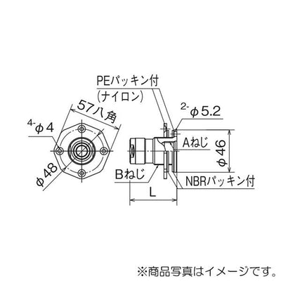 オンダ　ダブルロックジョイント（WJ型） WJ13型 UB壁貫通継手　【品番：WJ13-1310C-S】