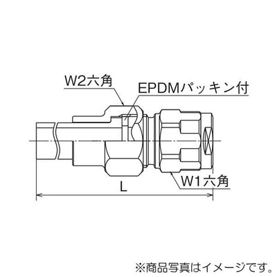 オンダ　ダブルロックジョイント（WJ型） WJ27型 HIVP変換アダプター　【品番：WJ27A-1616C-S】
