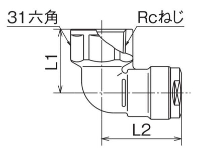 オンダ　ダブルロックジョイント（WL型） WL2型 エルボテーパめねじ　【品番：WL2-2013C-S】