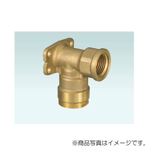 オンダ　ダブルロックジョイント（WL型） WL5型 座付水栓エルボ　【品番：WL5-1310-S】