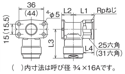 オンダ　ダブルロックジョイント（WL型） WL5型 座付水栓エルボ　【品番：WL5-1313L-S】