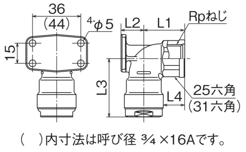 オンダ　ダブルロックジョイント（WL型） WL5型 座付水栓エルボ　【品番：WL5-1313C-S】