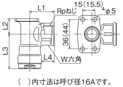 オンダ　ダブルロックジョイント（WL型） WL6型 逆座水栓エルボ　【品番：WL6A-2016-S】