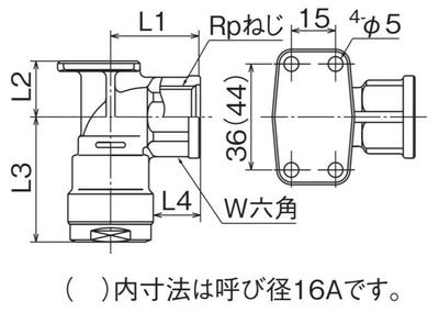 オンダ　ダブルロックジョイント（WL型） WL6型 逆座水栓エルボ　【品番：WL6C-2016C-S】