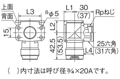 オンダ　ダブルロックジョイント（WL型） WL33型 両座水栓エルボ　【品番：WL33A-2020-S】