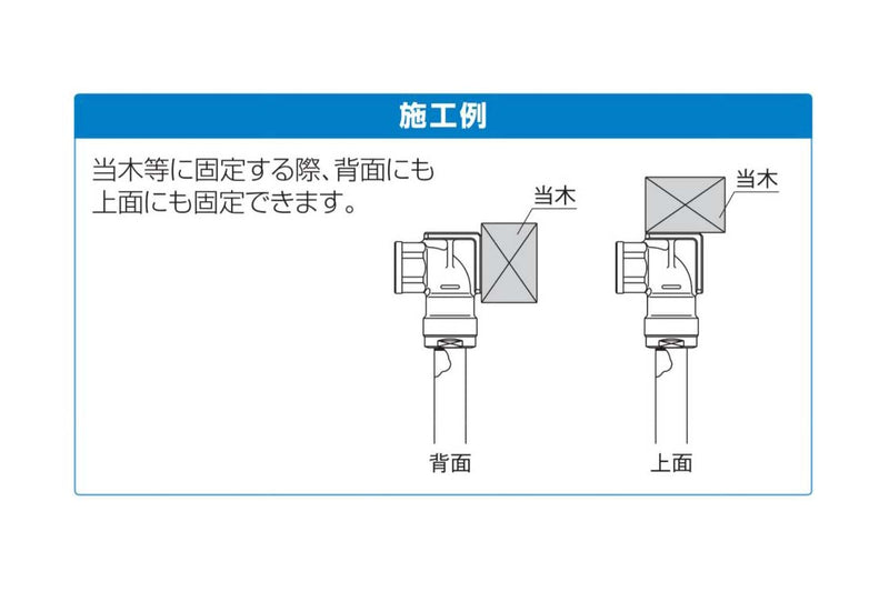 オンダ　ダブルロックジョイント（WL型） WL33型 両座水栓エルボ　【品番：WL33-1313CL-S】