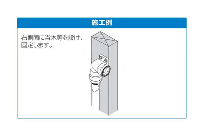 オンダ　ダブルロックジョイント（WL型） WL36型 右座水栓エルボ　【品番：WL36-1313-S】