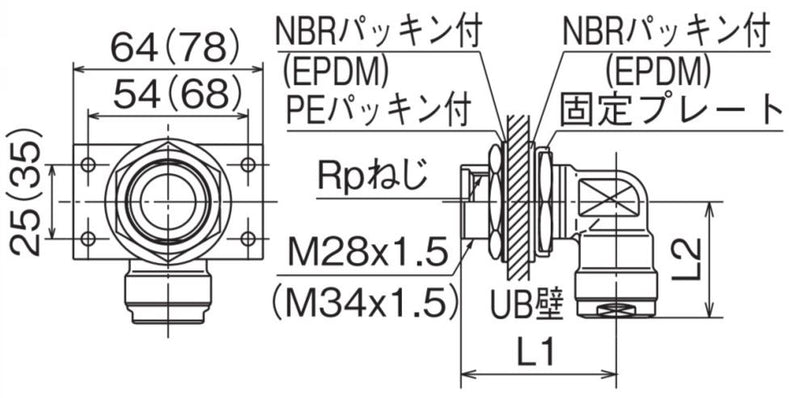 オンダ　ダブルロックジョイント（WL型） WL11型 UB壁貫通継手 シングル　【品番：WL11A-2016-S-1P】