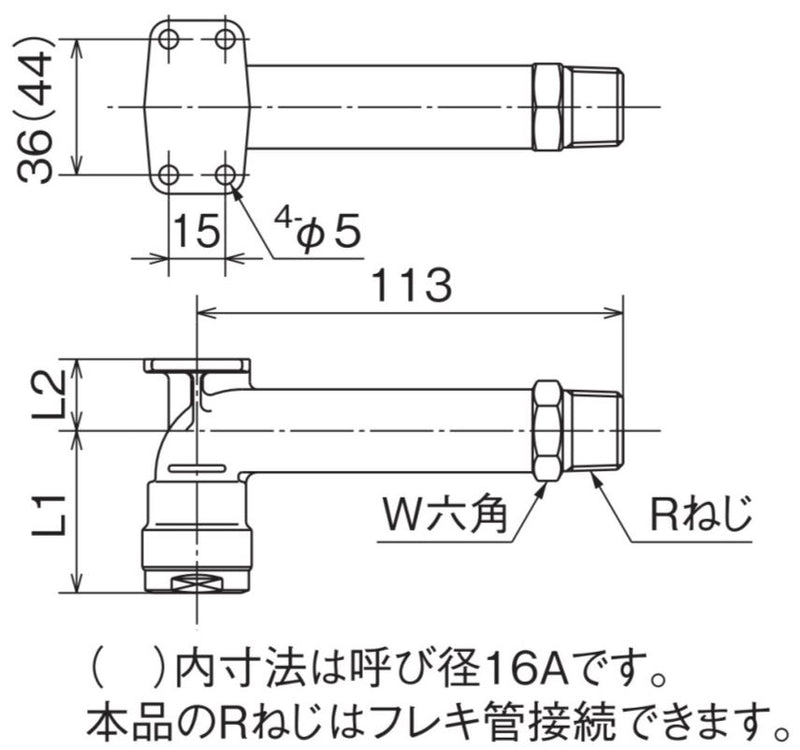 オンダ　ダブルロックジョイント（WL型） WL27型 壁貫通逆座ロングエルボ　【品番：WL27A-2016C-S】