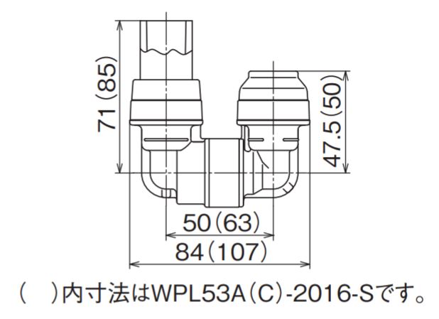 オンダ　ダブルロックジョイントP WPL53型 HIVP変換回転エルボ　【品番：WPL53-1313-S】