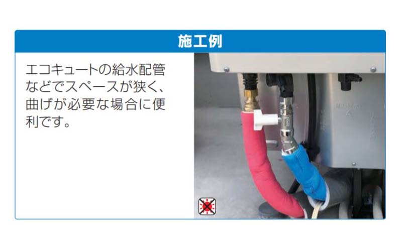 オンダ　ダブルロックバルブ（CBW型） CBW22型 逆止弁付ボールバルブ 22.5°×ナット付アダプター　【品番：CBW22C-1620M-S】