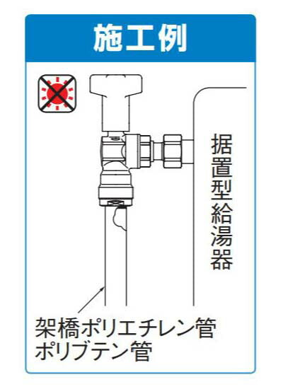 オンダ　ダブルロックバルブ（CBW型） CBWL7型 逆止弁付ボールバルブ ナット付アダプター　【品番：CBWL7-1313M-S】