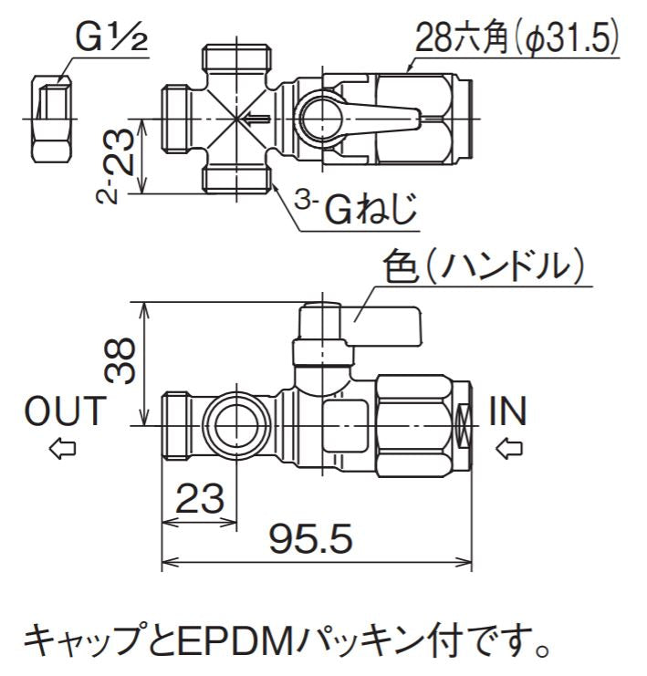 オンダ　ダブルロックバルブ（WB型） WB30型 流量調整ボールバルブ 三方分岐　【品番：WB30-1313MB-S-0】