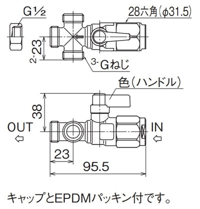 オンダ　ダブルロックバルブ（WB型） WB30型 流量調整ボールバルブ 三方分岐　【品番：WB30-1313MC-S-1】