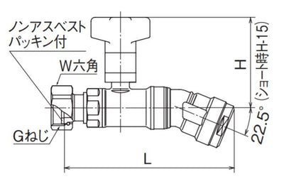 オンダ　ダブルロックバルブ（CNW型） CNW22型 22.5°×ナット付アダプター（逆止弁無）　【品番：CNW22A-1620M-S】