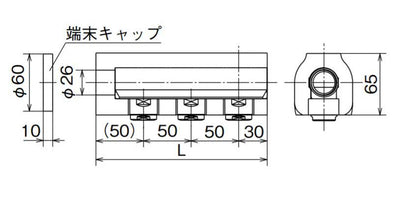 オンダ　WHS1型 ヘッダーセット 15mm保温材　【品番：WHS1-2002-10-S】