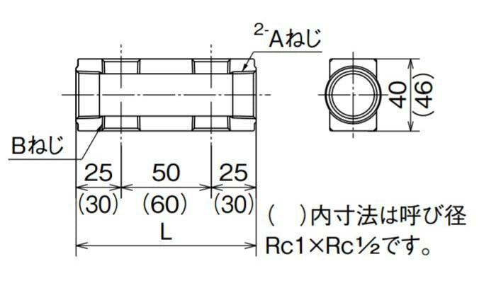 オンダ　KH型 ヘッダー 両側取出し　【品番：KH-2001W-S】