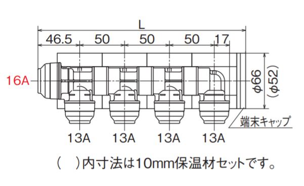 オンダ　WHS1-BE型 回転ヘッダーセット IN16A×OUT13A 10mm保温材 分割型　【品番：WHSA1C-BE04】