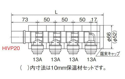 オンダ　WHS1-JE型 回転ヘッダーセット IN HIVP20×OUT13A 10mm保温材 分割型　【品番：WHSA1-JE04】