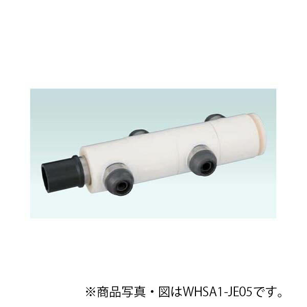 オンダ　WHS1-JE型 回転ヘッダーセット IN HIVP20×OUT13A 10mm保温材 分割型　【品番：WHSA1-JE08】