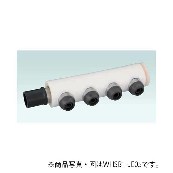 オンダ　WHS1-JE型 回転ヘッダーセット IN HIVP20×OUT13A 10mm保温材 一体型　【品番：WHSB1-JE03】