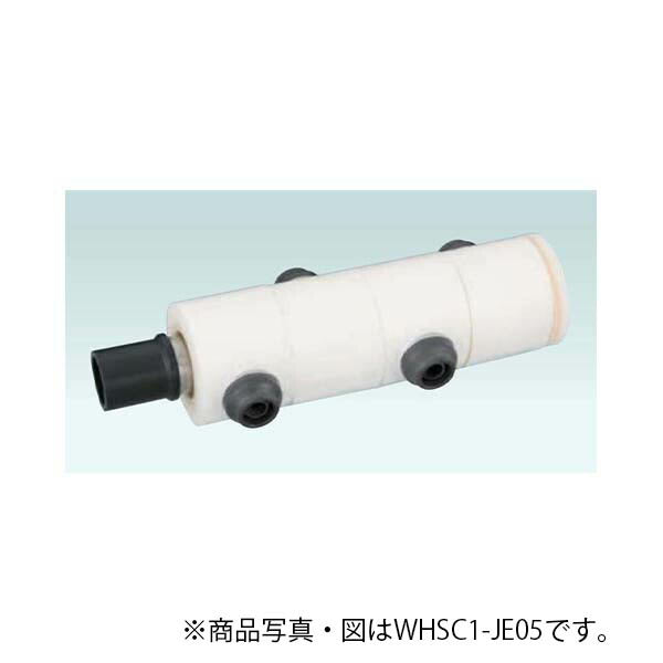 オンダ　WHS1-JE型 回転ヘッダーセット IN HIVP20×OUT13A 15mm保温材 分割型 　【品番：WHSC1-JE04】